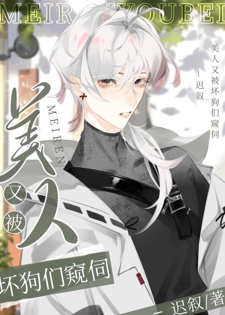 总裁妻子全家慌了全集