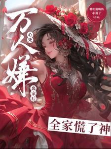 x战警金刚狼和谁在一起了