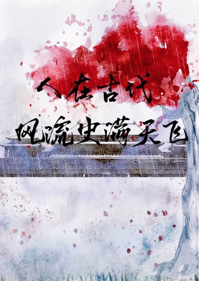 专收腹黑疯批女主