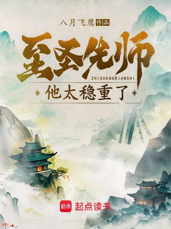 和渣受he是什么体验好看吗