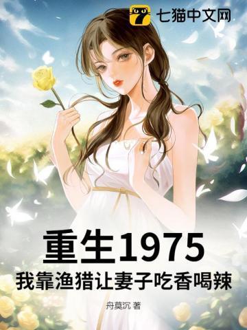 卷王魔女从不认输362