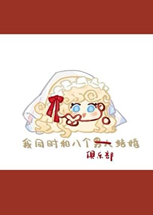 爵爷宠妻
