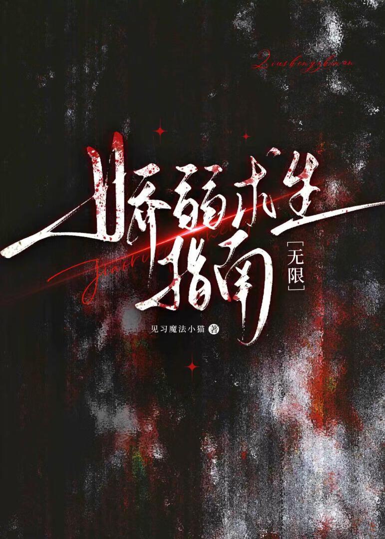 少帅老婆又跑了漫画