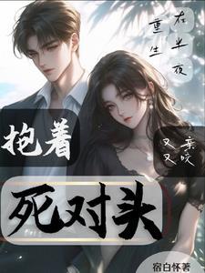 生生不灭顶点