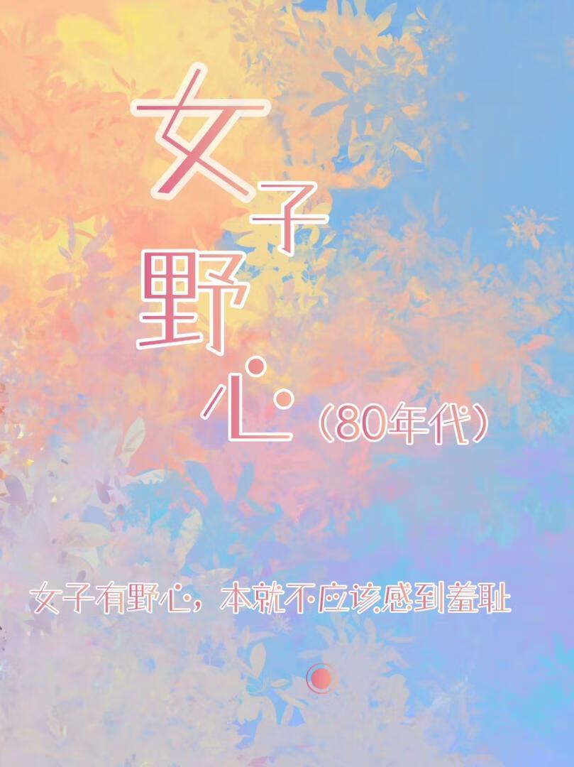 生生不灭百度百科境界