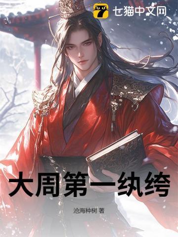 傲世丹神免费阅读