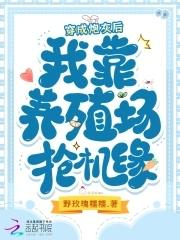苟在深宫得长生苏辰