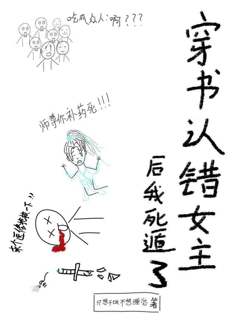 湿卵胎化百度百科