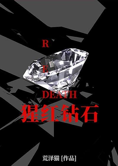 湿卵胎化境界划分