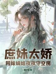花千骨歌曲