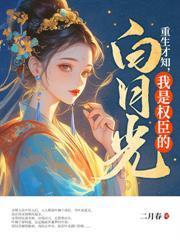 凤回鸾