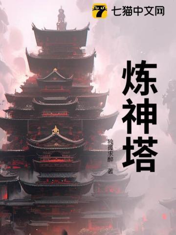 良禽择木的意思