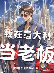 纸面偶像 盛郸
