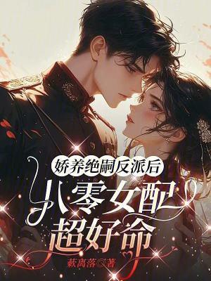 晚明风华txt