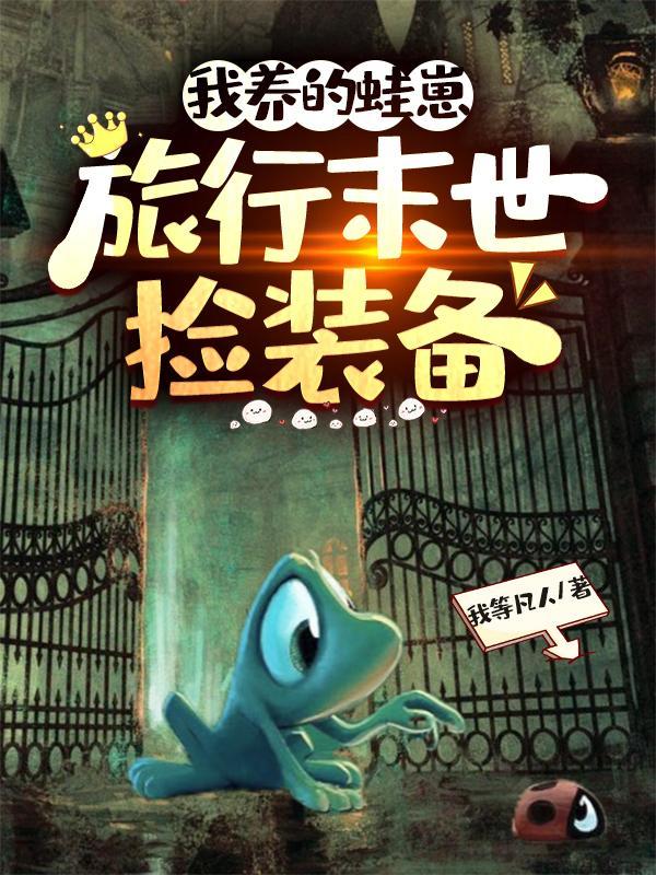 从灵魂熔炉开始 墨守于规