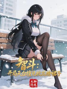 叶罗丽撩了世王后水水被亲哭了最新章