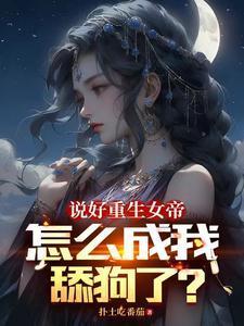 是主攻还是主受