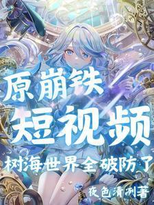 爱比死冷