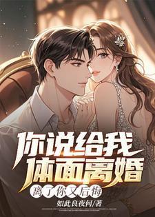 樱桃初夏2016年网络剧