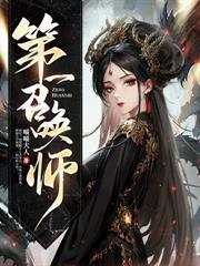 穿书后恶毒女配竟被男主缠上了