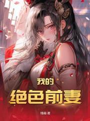 起点基友奋起录攻是谁