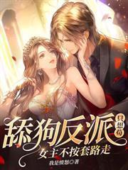 喝醉后，女神让我忘了她