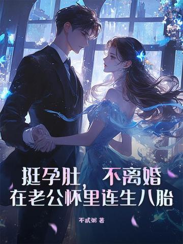 原路看斜阳by北南全文免费阅读