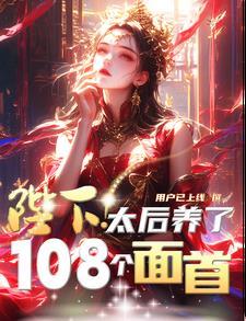 原路看斜阳广播剧完结了吗