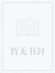 网游之超神级天赋类