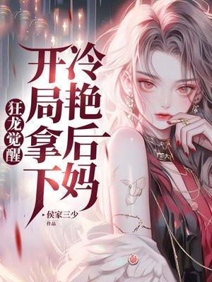 下山找五位师姐的
