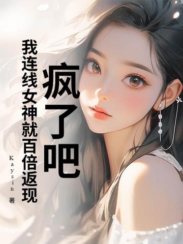 流氓大亨养精英by橙子大了