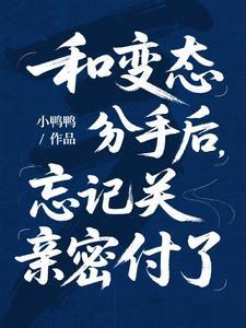 叶北辰
