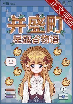 归魂gl绝歌