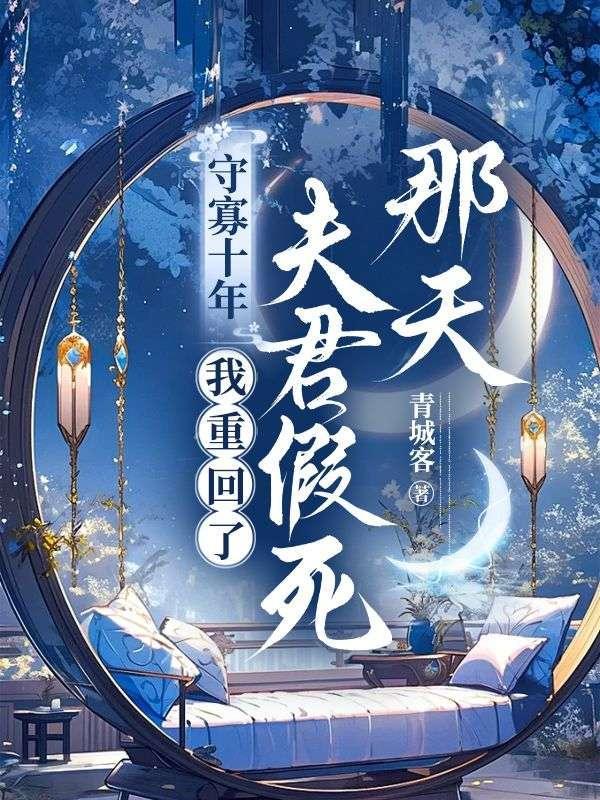 归魂(gl) 绝歌