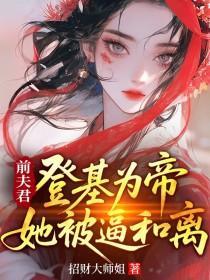 归魂gl绝歌TXT