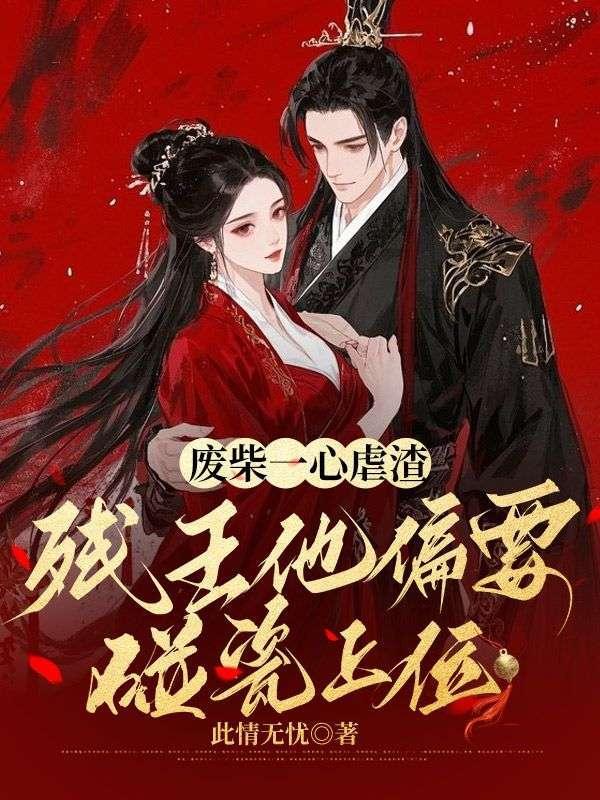 归魂gl绝歌晋江