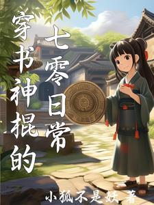 归魂gl好看吗