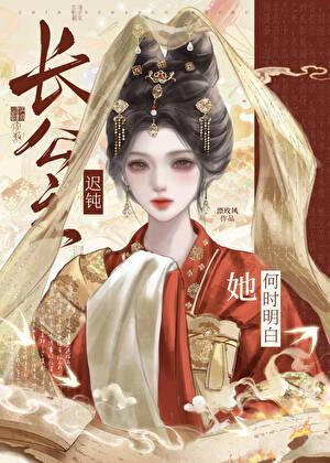 为奴十三年