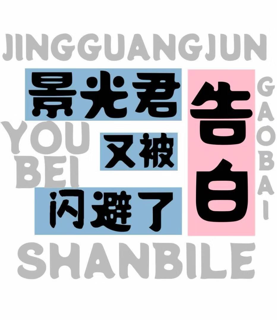 此夜星辰非昨夜短剧全集完整版