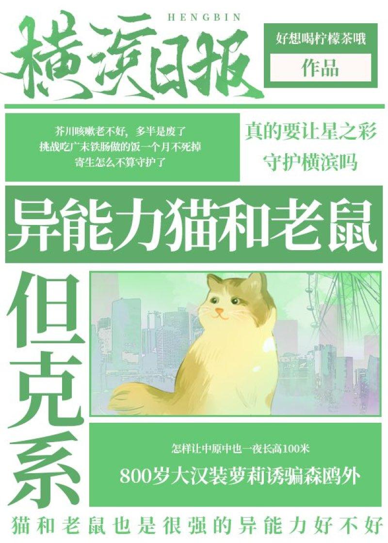 萱草花开放是什么歌