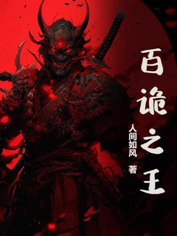 幽岚传奇gl结局