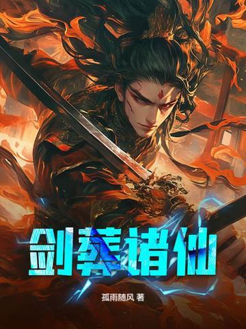 幽岚传奇gl52书库