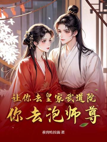 资本家小姐去部队寻夫免费阅读