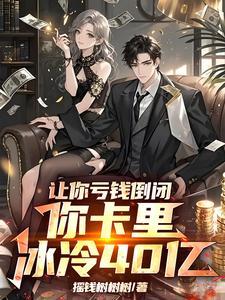 游戏意外退出我的世界