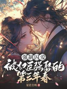 主角叫徐凡的玄幻