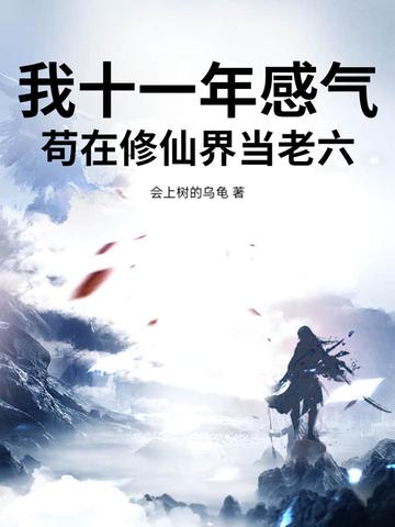 萌宠成长记