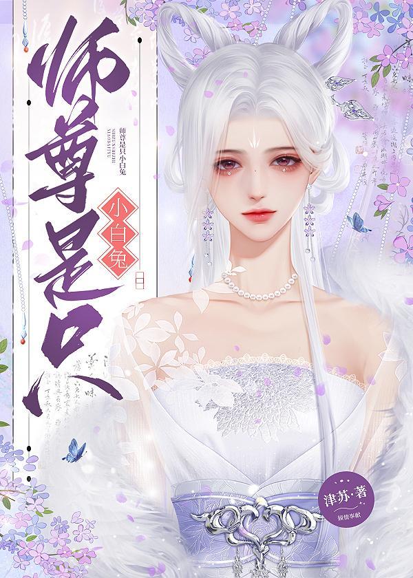 豪门全懵了全文