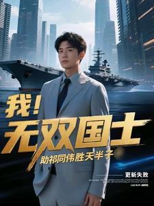 星光如初(全集) 青罗扇子