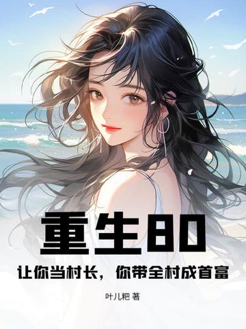 星光如初 百度