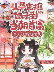 星光如初(下)